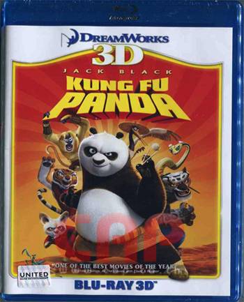 11661/kung fu3d.jpg